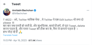 Amitabh Bachchan Latest Tweet