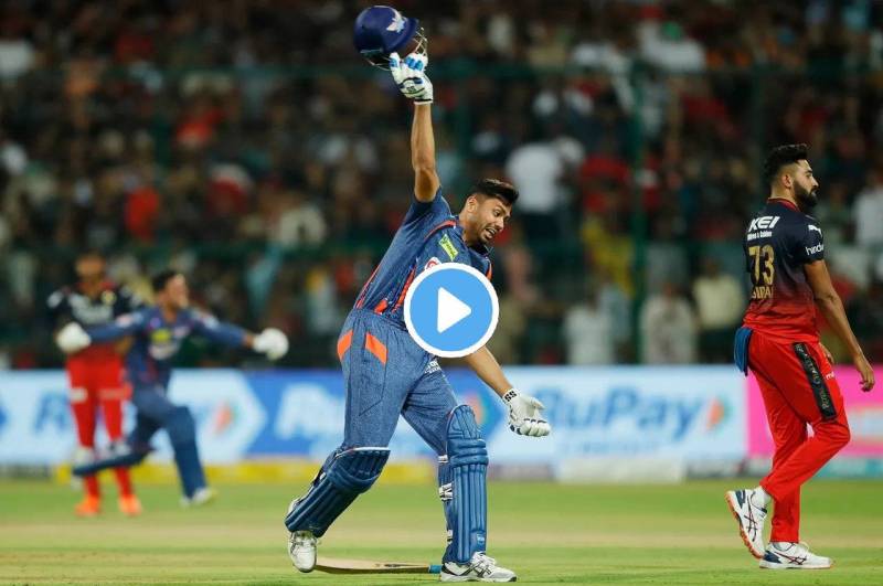 Avesh Khan threw helmet watch video