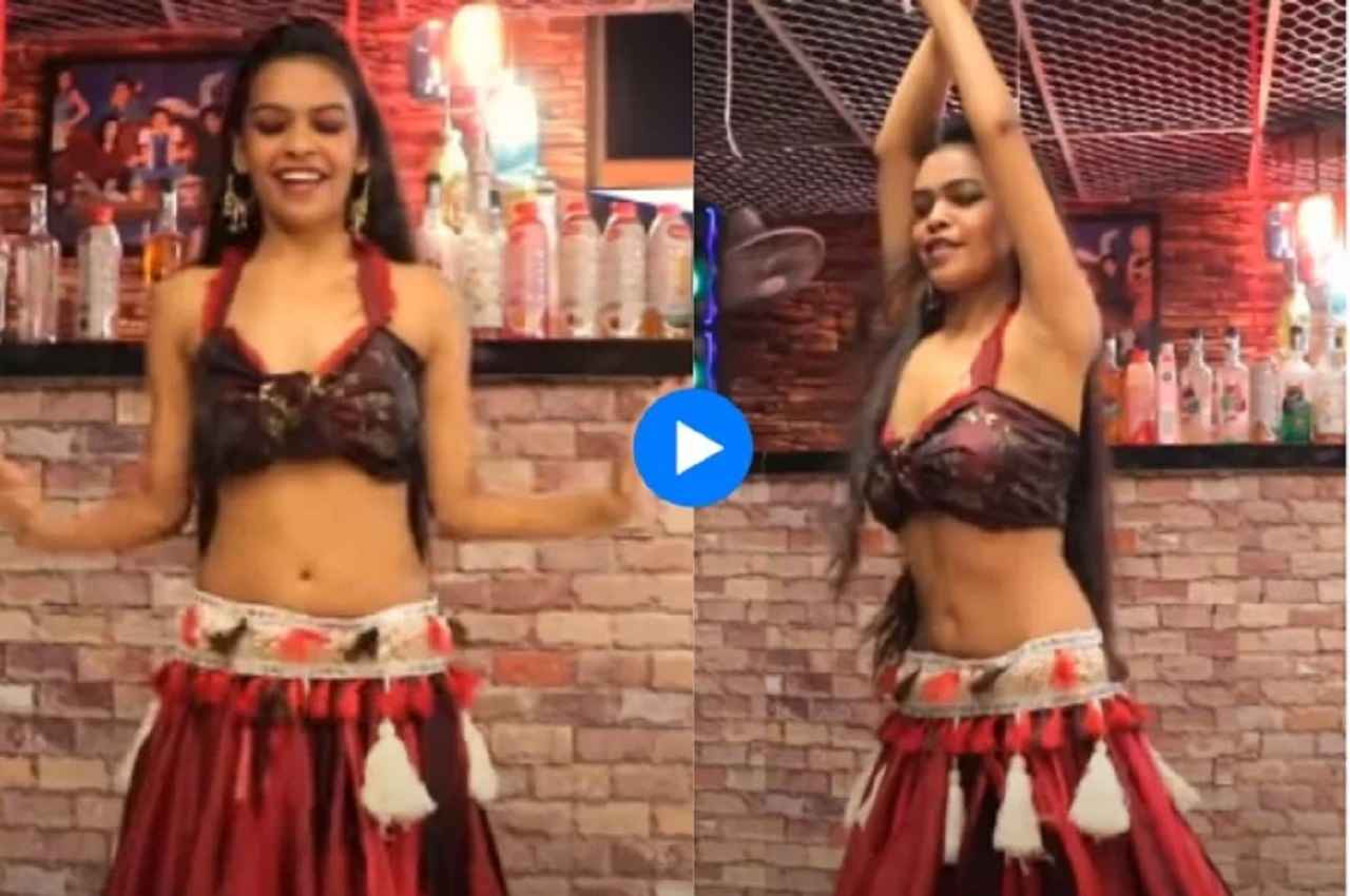 Viral Video: लड़की ने 'छम्मा छम्मा' पर फ्लोलेस बेली डांस से बार में लगाई आग! लोगों ने टैलेंट की तारीफ की