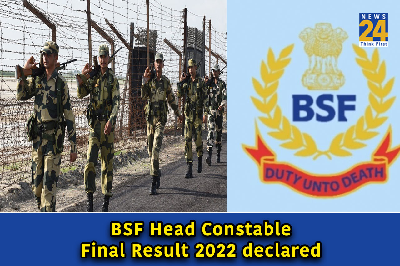 BSF Head Constable Final Result