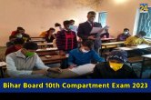 Bihar Board 10th Compartment Exam 2023