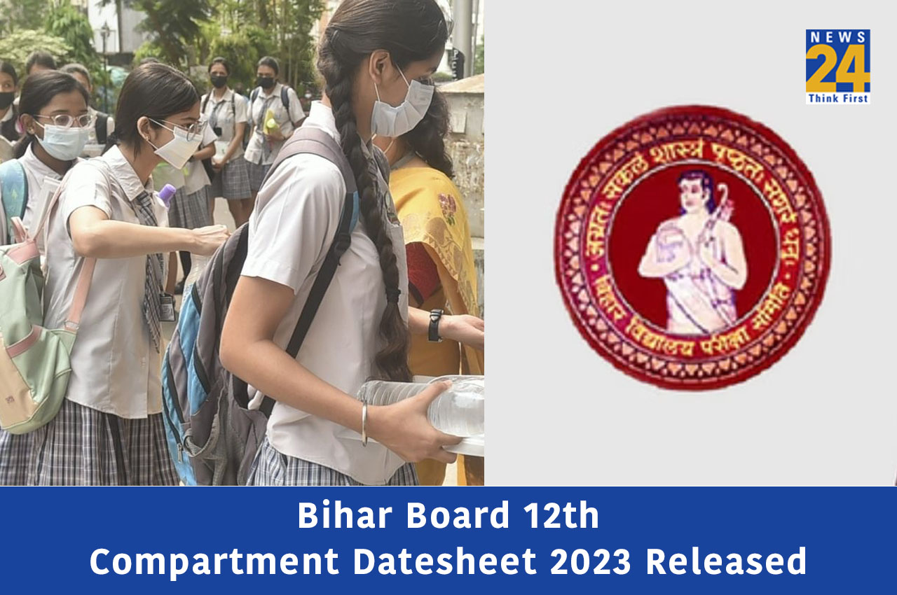 Bihar Board 12th Compartment Date sheet 2023