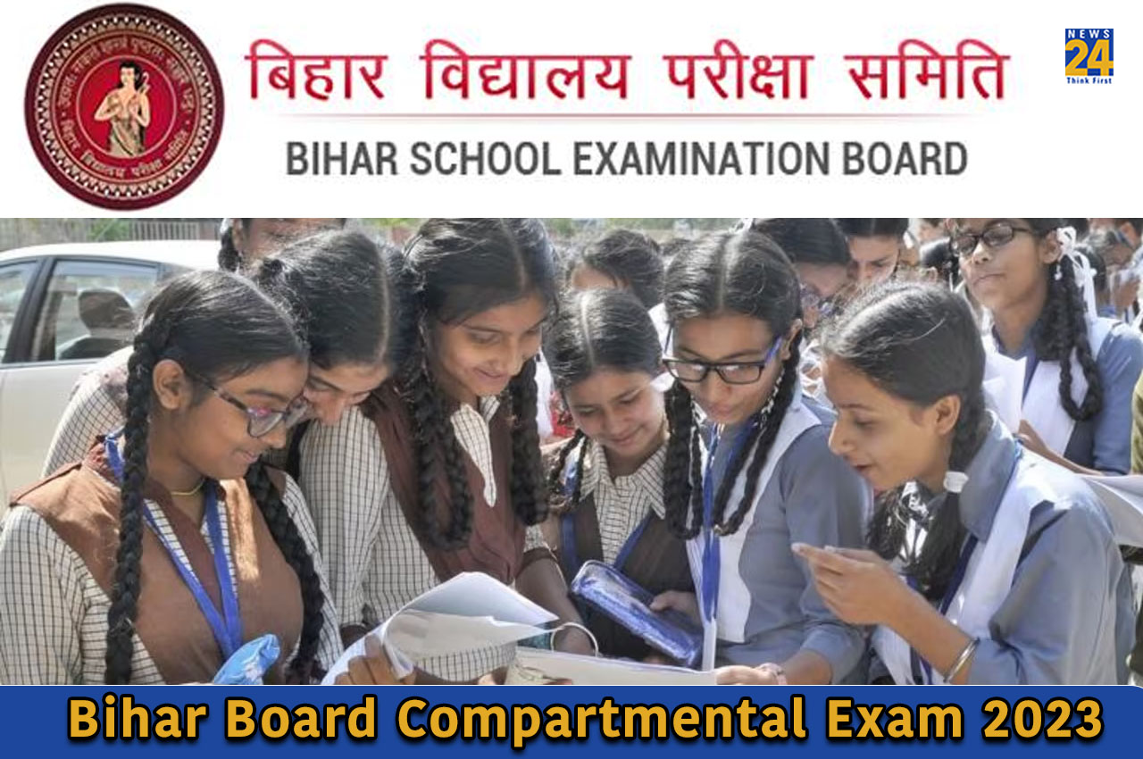 Bihar Board Compartmental Exam 2023