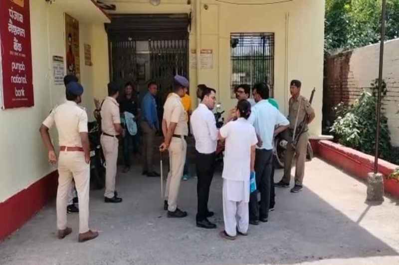 Bihar News, Bank Robbery In Saran