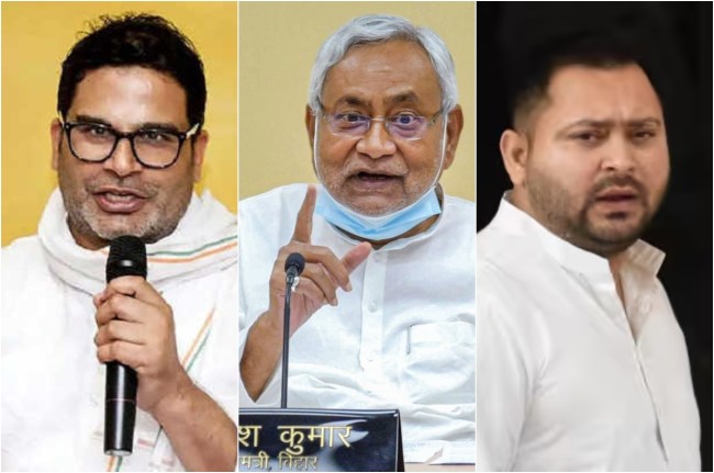 Bihar Politics (4) Bihar Politics, Prashant Kishor PK, Nitish Kumar, Tejashwi Yadav, Opposition Unity