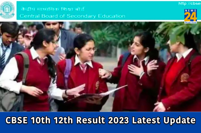 CBSE Result