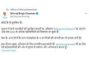 CM SHIVRAJ