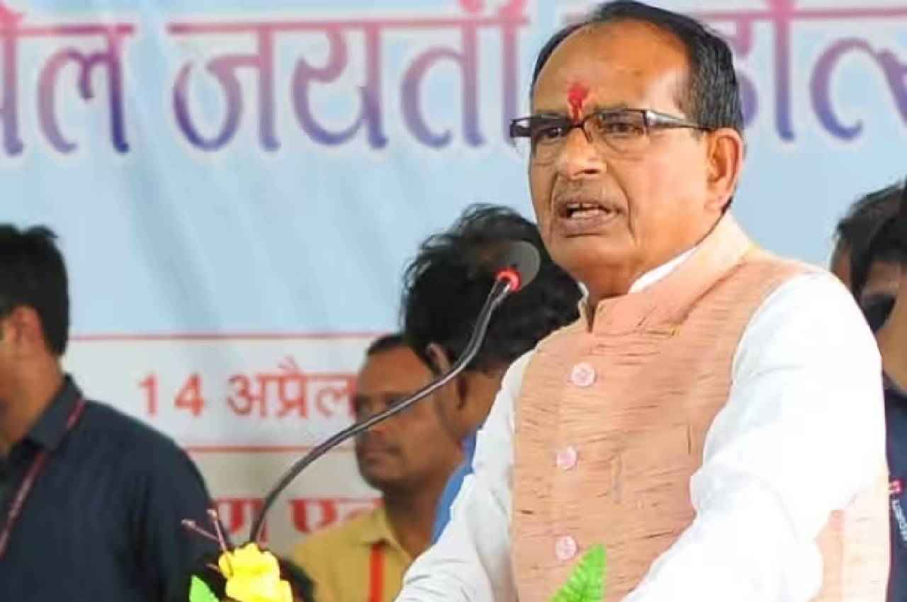 CM Shivraj Singh Chouhan