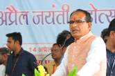 CM Shivraj Singh Chouhan Ladli Bahna Yojana