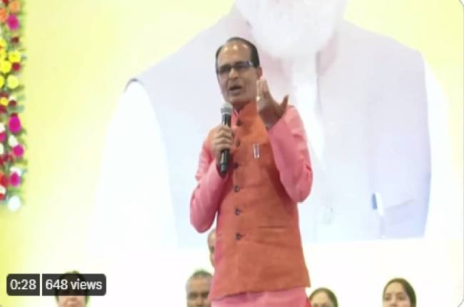 CM Shivraj Singh Chouhan announced teachers given salary CM Shivraj Singh Chouhan announced teachers given salary