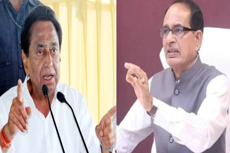 CM Shivraj Singh Chouhan targeted Kamal Nath