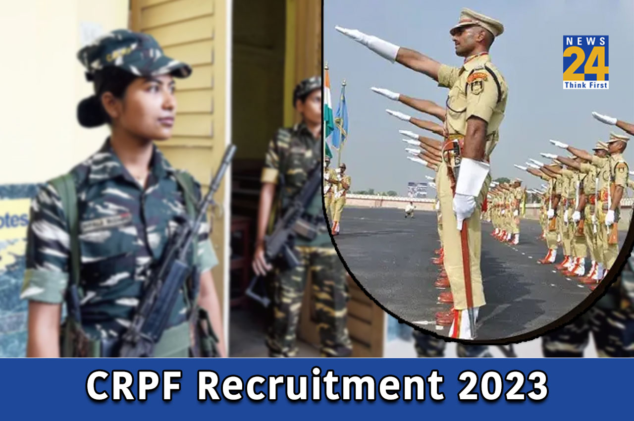 CRPF Recruitment 2023 2