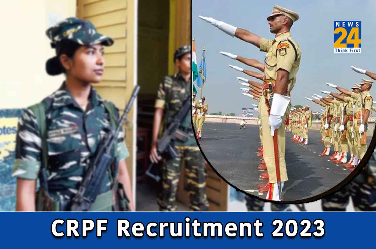CRPF Recruitment 2023: एसएससी सीएपीएफ जीडी कांस्टेबल 2022 डीवी/डीएमई की एग्जाम डेट्स जारी, जानें कब आएगा एडमिट कार्ड