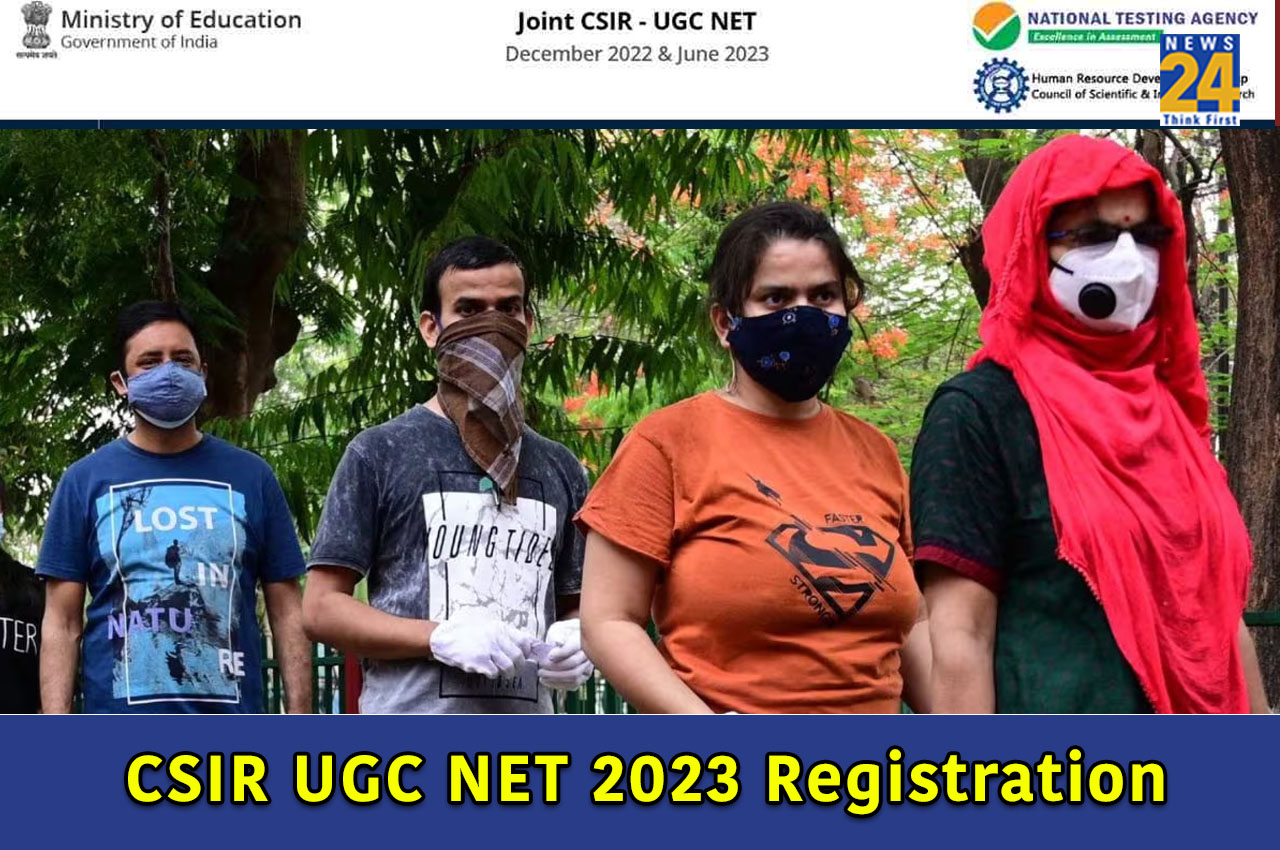 CSIR UGC NET 2023