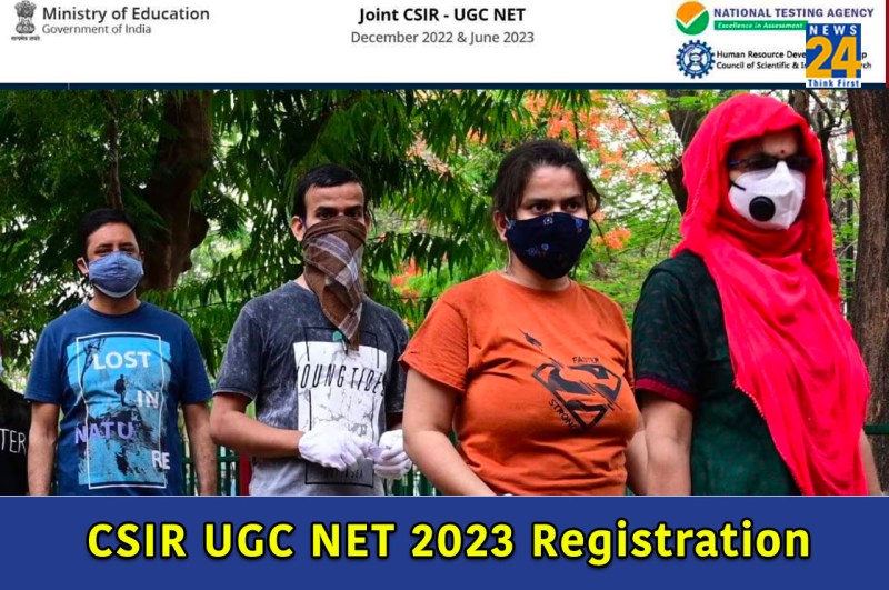 CSIR UGC NET 2023