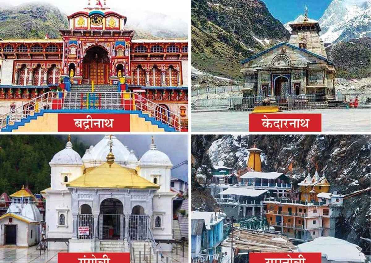 Today Headlines, 22 April 2023: उत्तराखंड में चारधाम यात्रा की शुरुआत, आज देशभर में मनेगी ईद