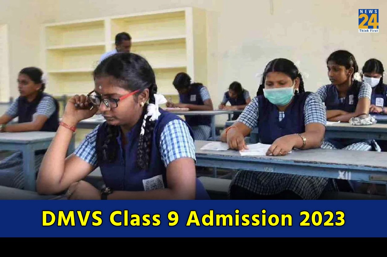 DMVS Class 9 Admission 2023