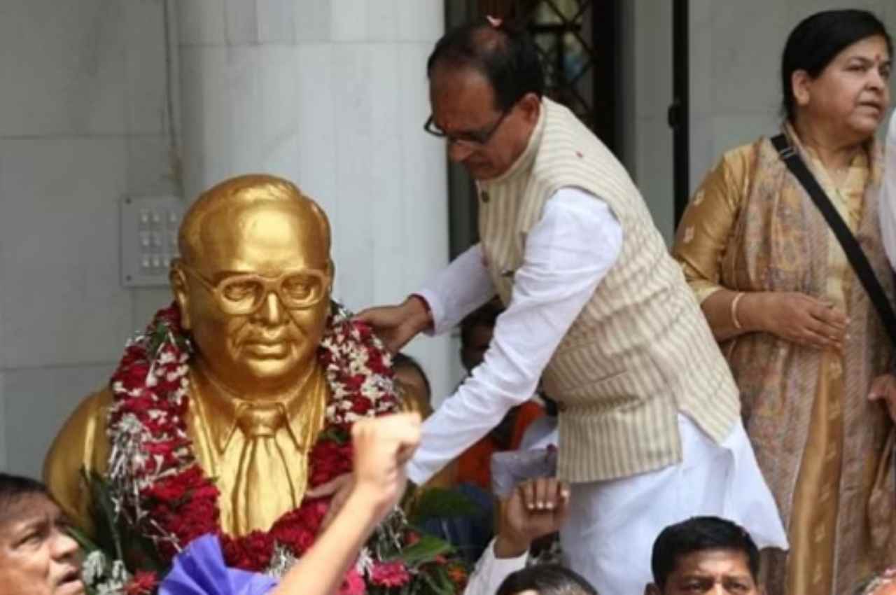 Dr. Ambedkar