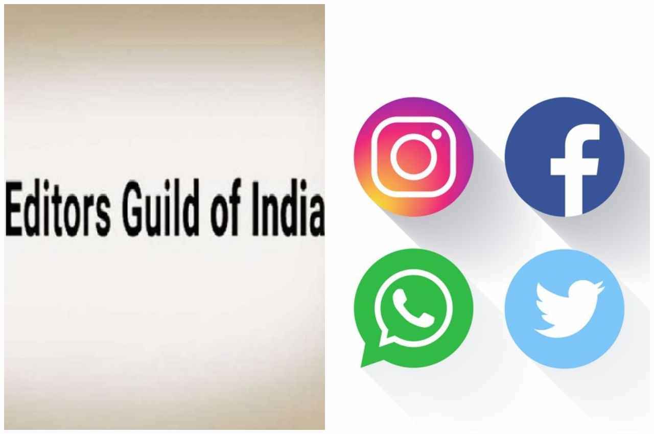 New Delhi: सोशल मीडिया कानूनों को लेकर एडिटर्स गिल्ड ने जताई चिंता, कहा- 'नये IT नियम वापस ले सरकार'