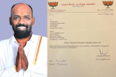 Karnataka Assemblye Election 2023, BM Mallikarjuna alias Fighter Ravi, Bharatiya Janata Party