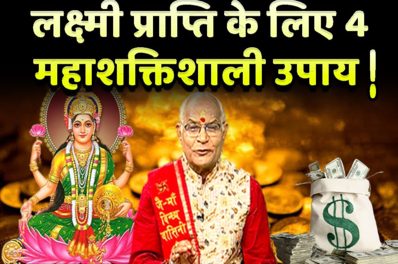 Kaalchakra, Pandit Suresh Pandey, Jyotish tips, astrology, vastu tips,