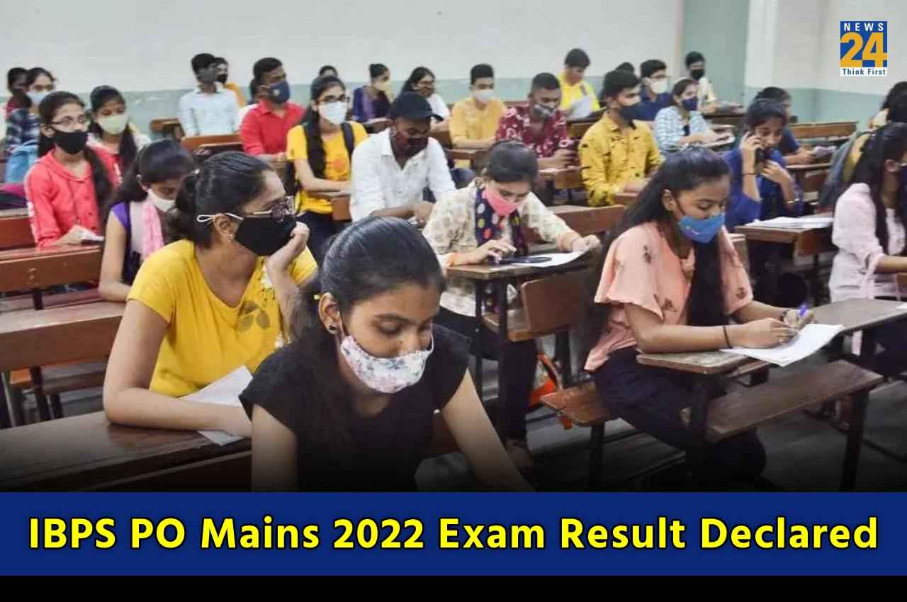 IBPS PO Mains Result 2022: आईबीपीएस पीएओ मुख्य परीक्षा का परिणाम घोषित, यहां देखें फाइनल कट-ऑफ