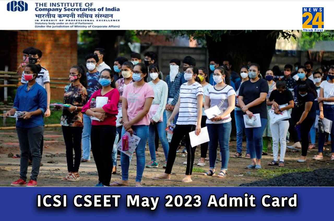 ICSI CSEET 2023 Admit Card: CSEET मई परीक्षा का एडमिट कार्ड जारी, यहां Direct Link से करें डाउनलोड
