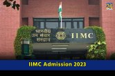 IIMC Admission 2023