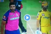 IPL 2023 CSK vs RR Ravichandran Ashwin Ajinkya Rahane