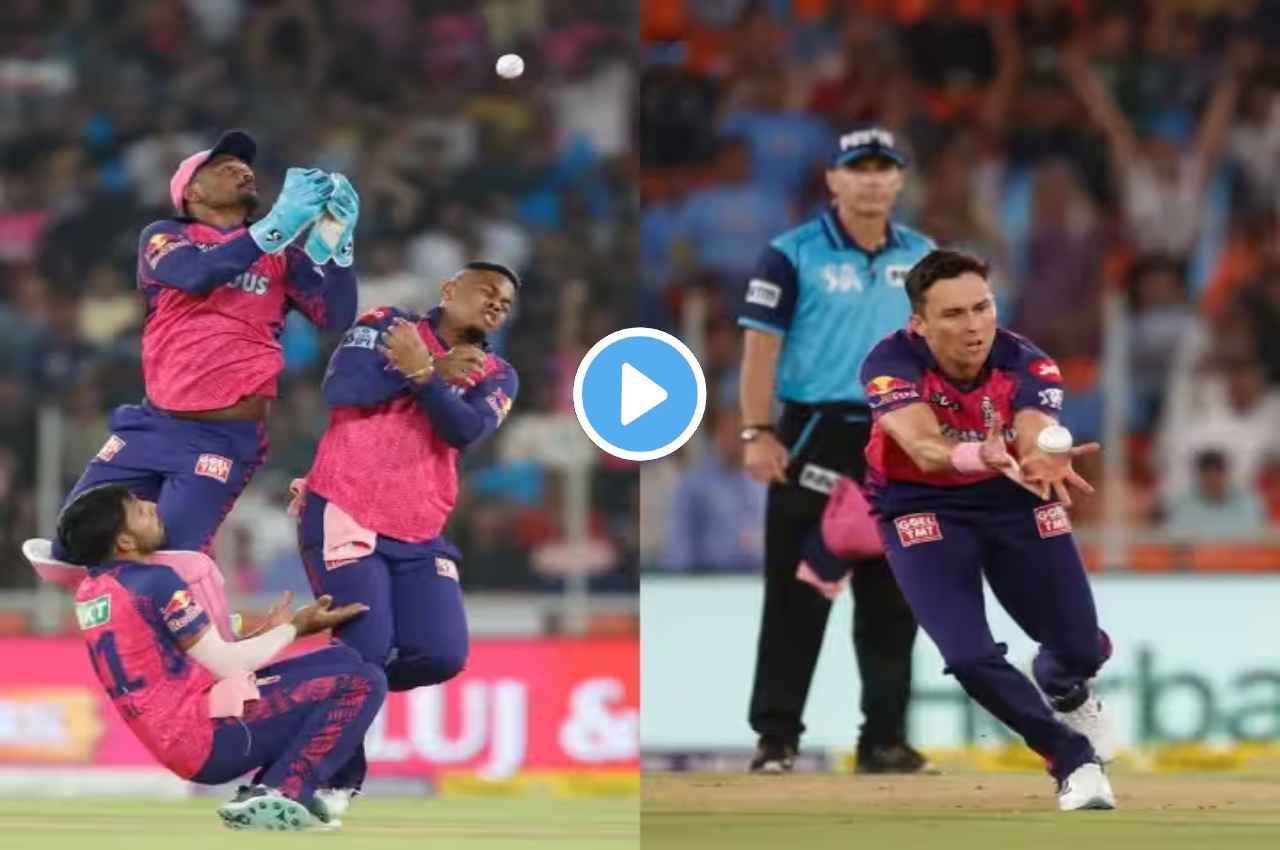 IPL 2023: क्रीज पर 2 खिलाड़ी रन के लिए दौड़े, वहीं 3 फील्डर कैच के लिए भागे, चौथे ने लपका, देखें मजेदार वीडियो