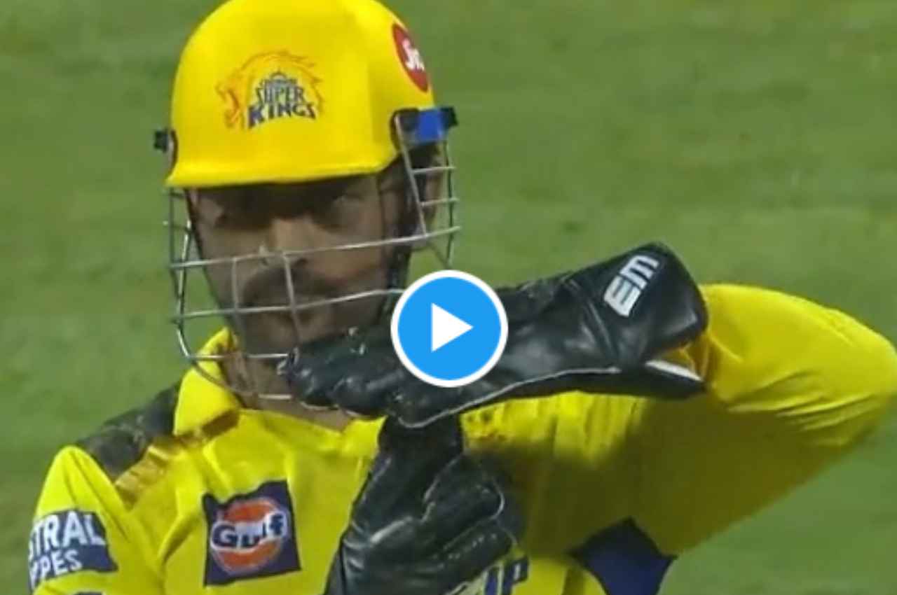 IPL 2023 MI vs CSK MS Dhoni Suryakumar Yadav