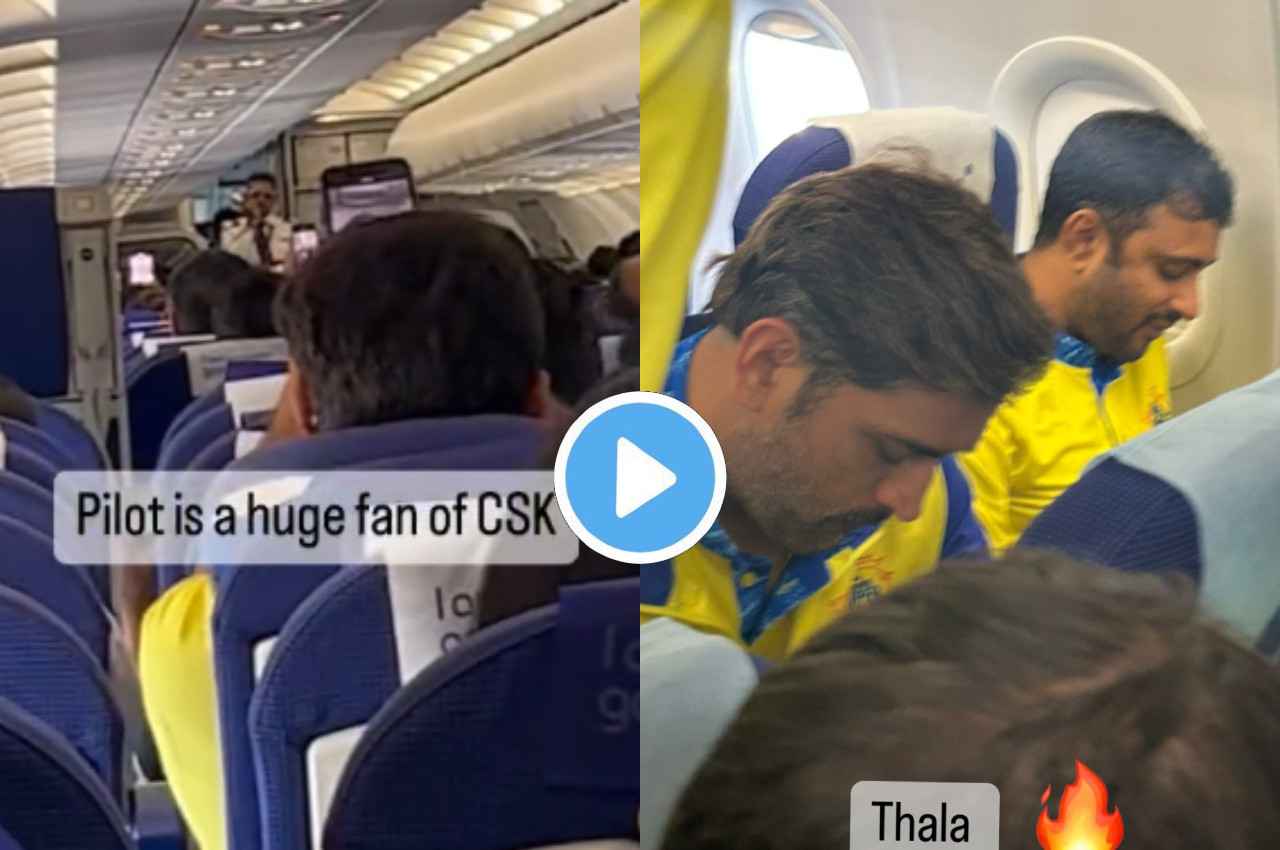 IPL 2023 MS Dhoni Pilot Request