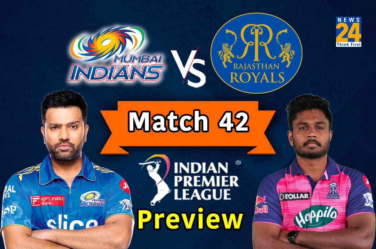 IPL 2023 MI vs RR Rohit Sharma