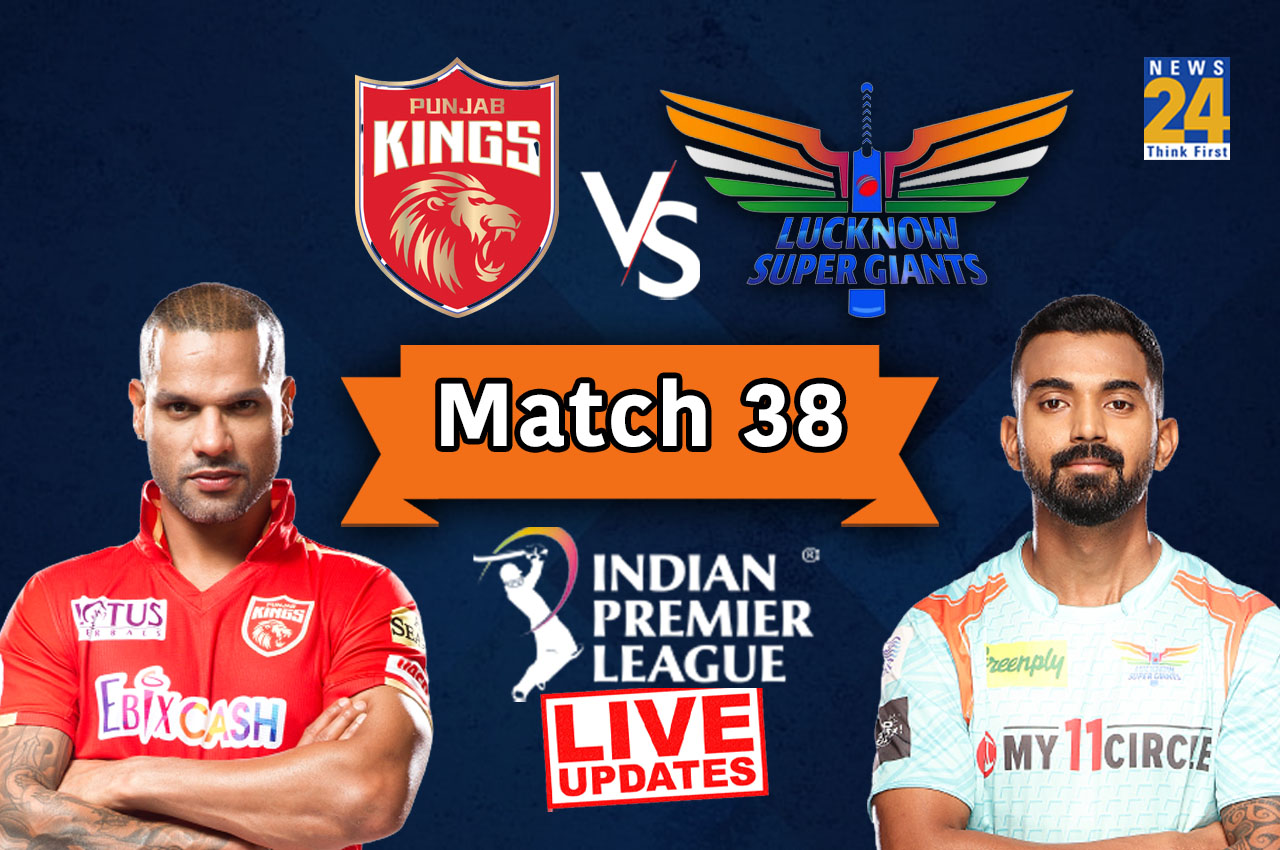 IPL 2023 PBKS vs LSG live Update