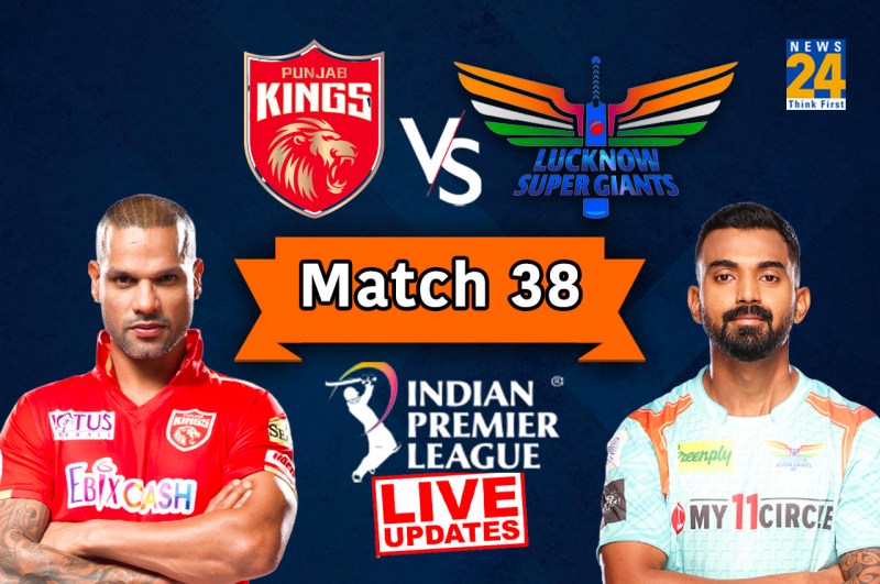 IPL 2023 PBKS vs LSG live Update