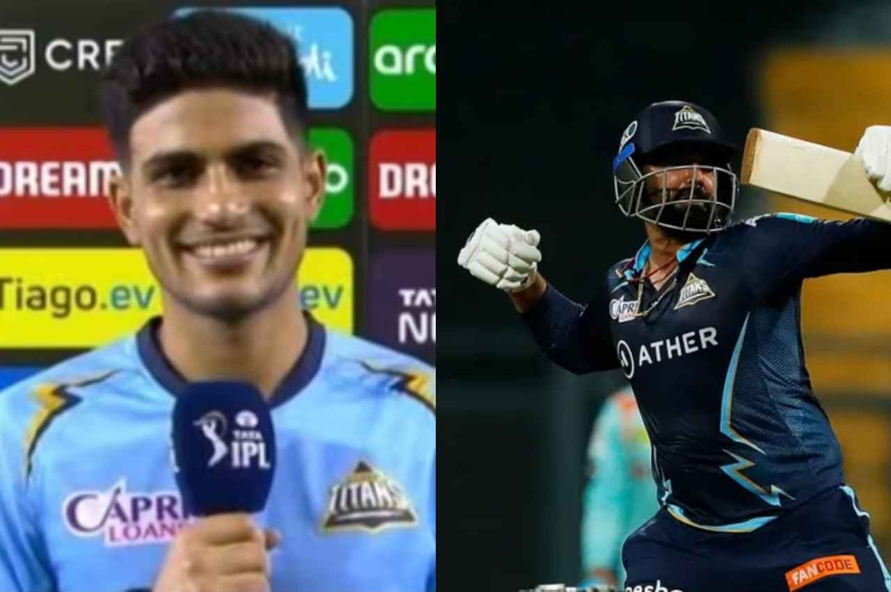 IPL 2023: 'राहुल तेवतिया और पंजाब किंग्स एक अलग प्रेम कहानी है' मैच जीतने के बाद शुभमन गिल का मजेदार बयान