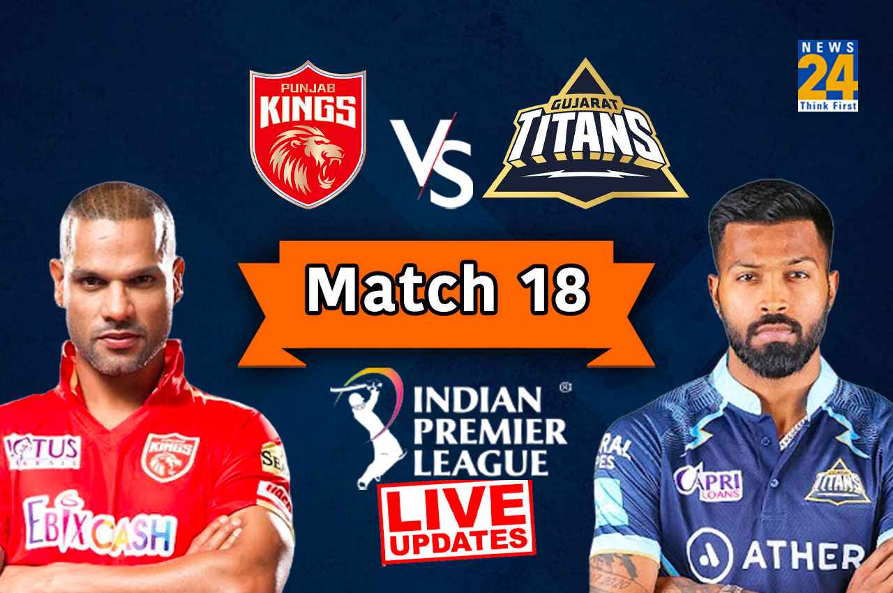 IPL 2023 PBKS vs GT: तेवतिया ने किया फिनिश, टाइटंस ने घर में PBKS को दी शिकस्त
