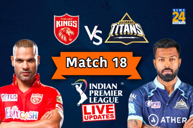 IPL 2023 PBKS vs GT live Update
