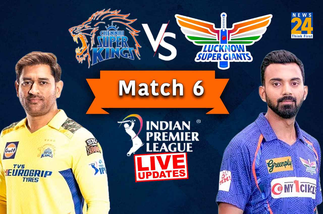 IPL 2023 में CSK की पहली जीत, लखनऊ को 12 रनों से हराया, ये खिलाड़ी बना हीरो