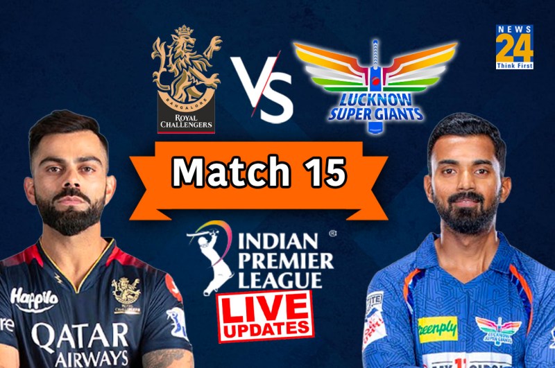 IPL 2023 RCB vs LSG live Update