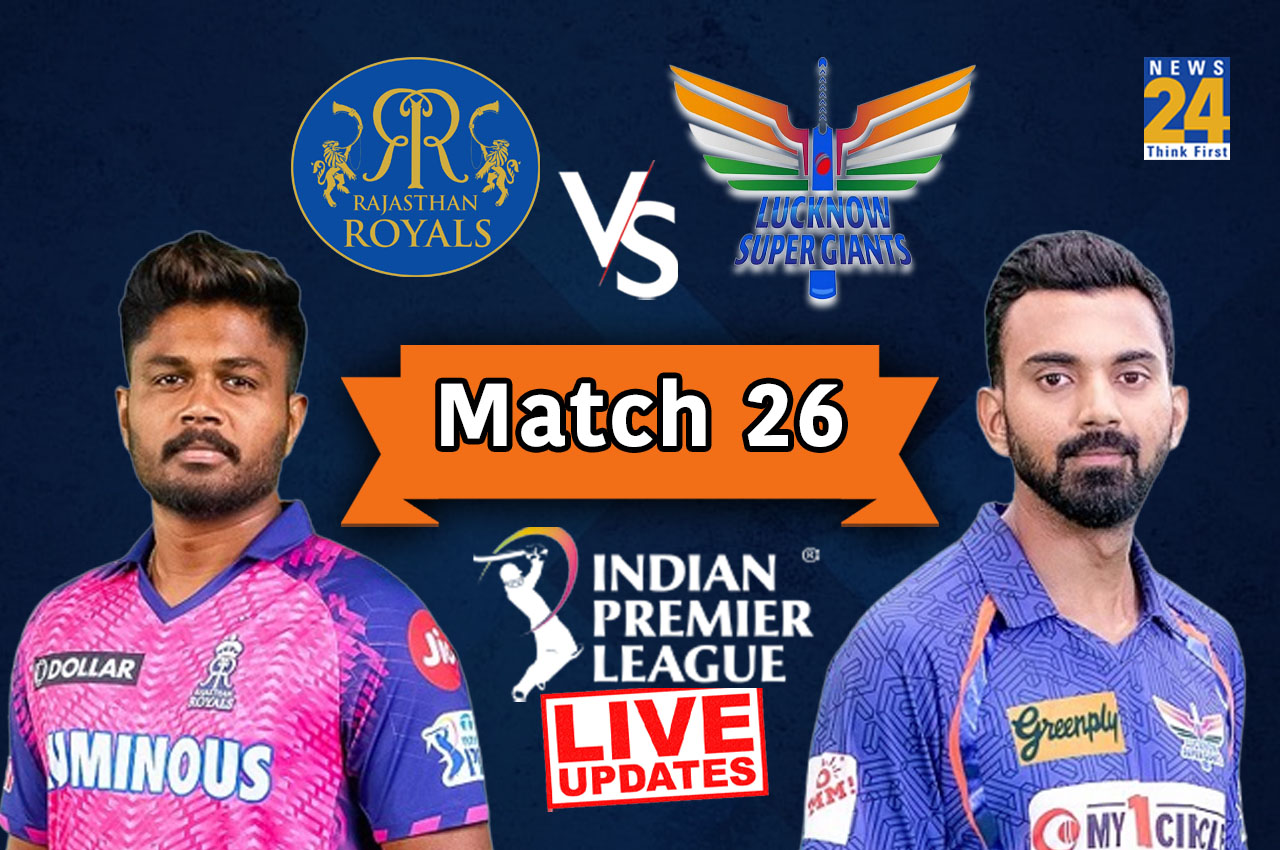 IPL 2023 RR vs LSG Live Updates