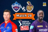 IPL 2023 DC vs KKR Live Update