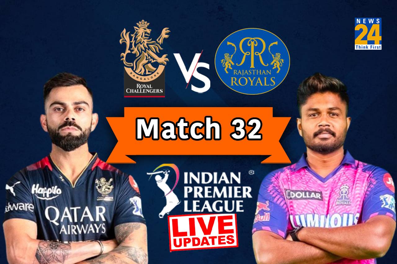 IPL 2023 RCB vs RR Live Updates