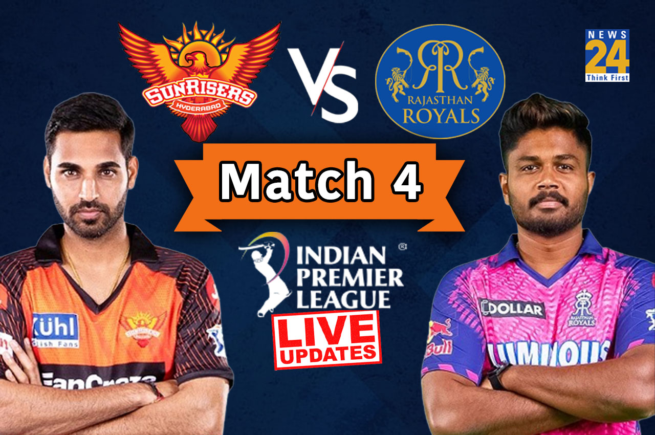 IPL 2023, SRH vs RR, 4th Match Live Updates राजस्थान की 'रॉयल' जीत