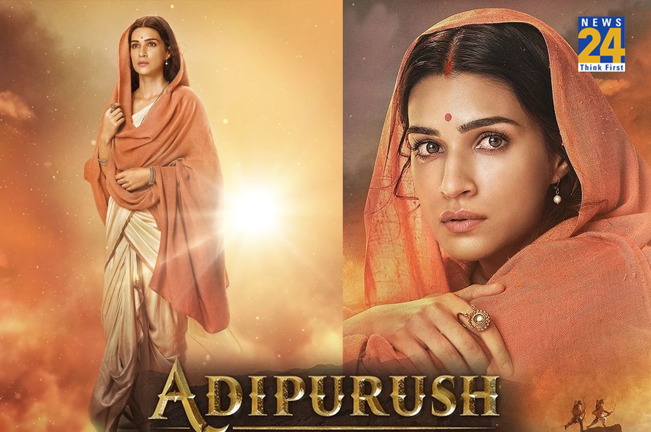 Adipurush Motion Poster-Teaser Out