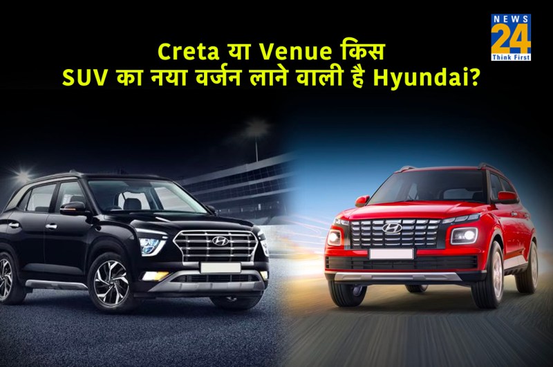 hyundai cars, suv cars.
