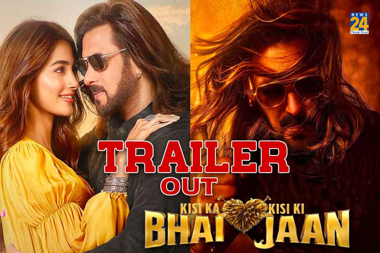 Kisi Ka Bhai Kisi Ki Jaan Trailer out: रिलीज हुआ ‘किसी का भाई किसी की जान’ का धमाकेदार ट्रेलर, एक्शन और रोमांस का तड़का