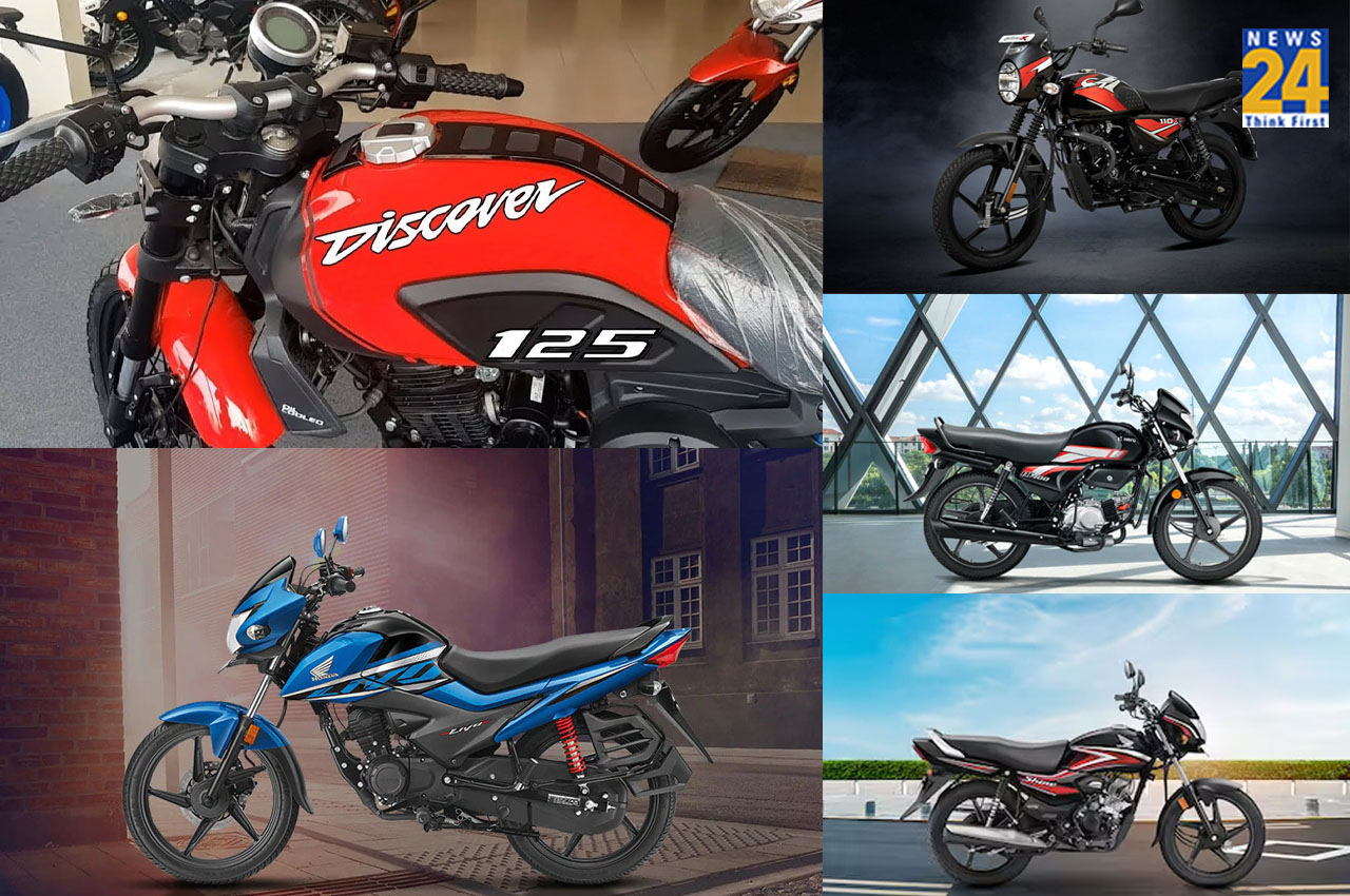 Cheap Bikes in India, Bajaj CT110X, Hero HF 100, Honda Shine 100, Bajaj Discover 125, Honda Livo