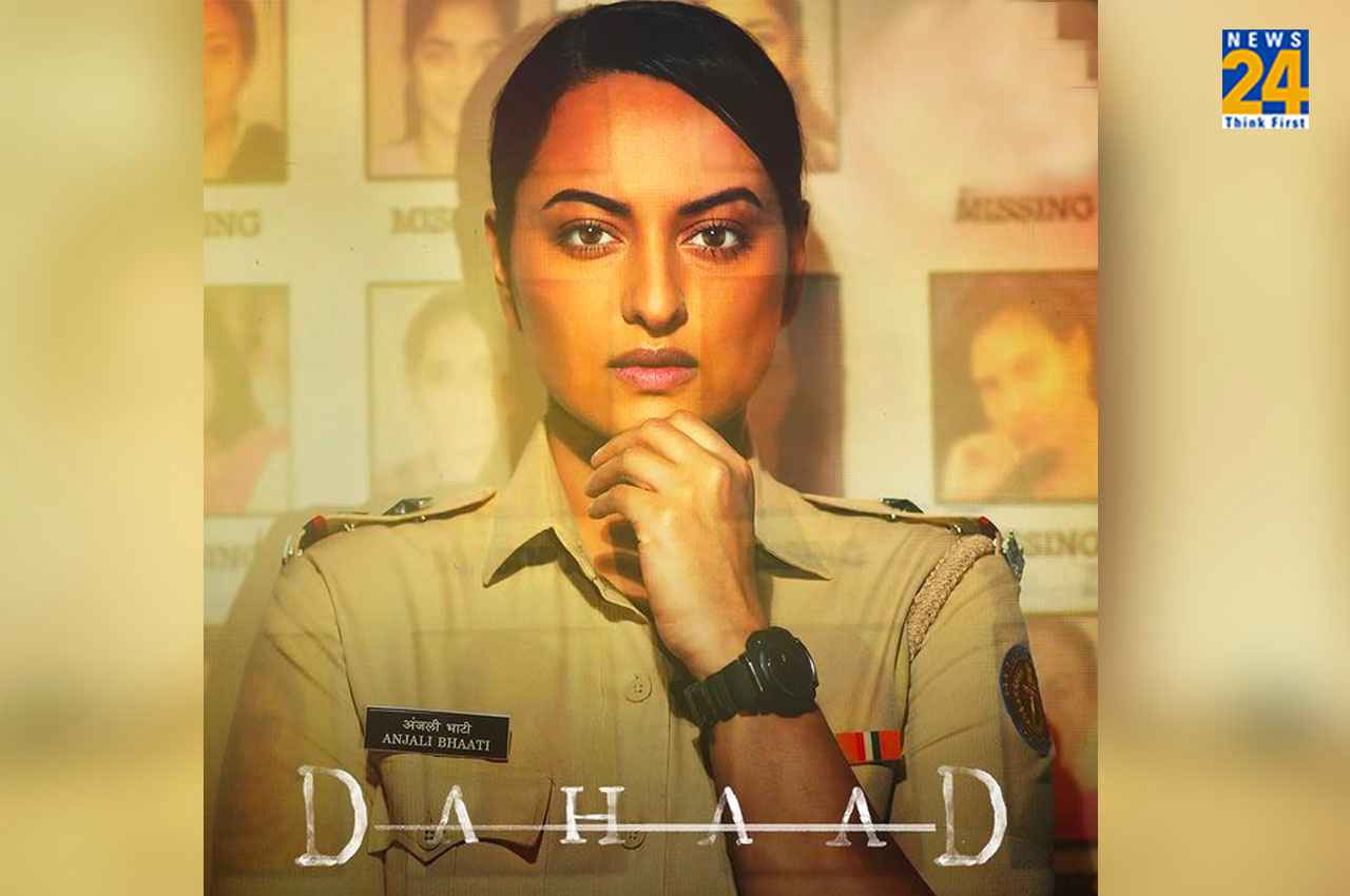 Dahaad OTT release date out: इस दिन ओटीटी पर गूंजेगी सोनाक्षी की 'दहाड़', पुलिस ऑफिसर के किरदार में धूम मचाएगी एक्ट्रेस