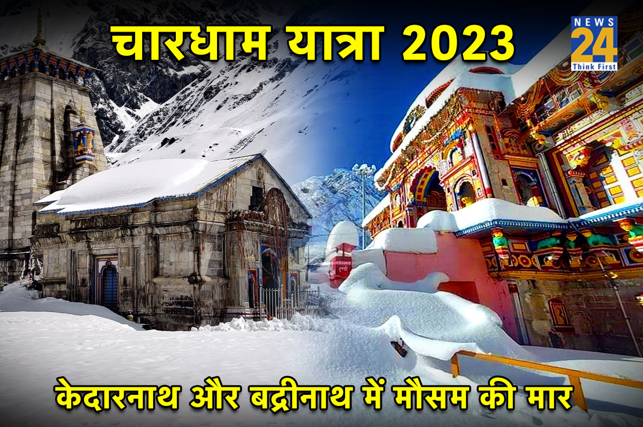 Char Dham Yatra 2023, Snowfall in Kedarnath, Snowfall in Badrinath, IMD alert, Uttarakhand News